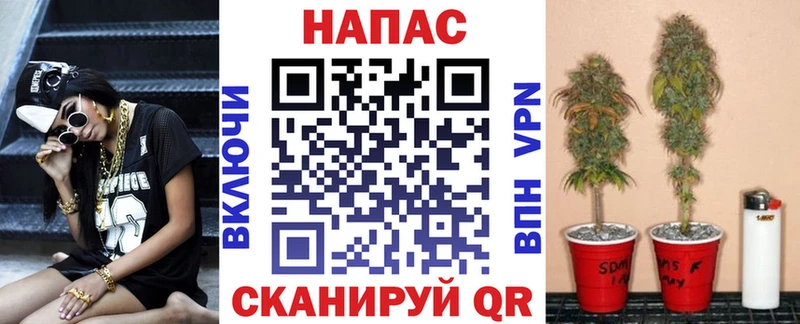 Названия наркотиков Энгельс Экстази  Метадон  Конопля  Мефедрон  Alpha PVP 