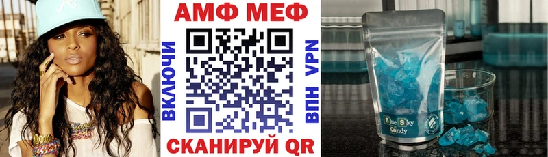 площадка официальный сайт ссылка на мегу зеркало Amphetamine Розовый Энгельс как найти закладки