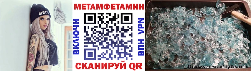Amphetamine Розовый Энгельс