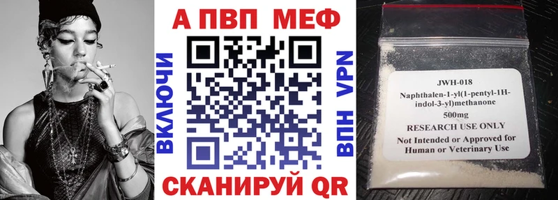 Alpha PVP кристаллы  кракен   Энгельс 