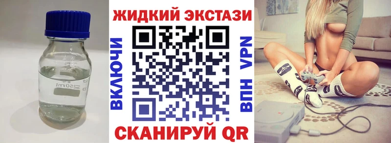 БУТИРАТ бутандиол  Энгельс 