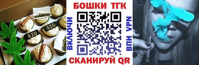 MEGA ссылка  Энгельс  Cannafood конопля  даркнет сайт 
