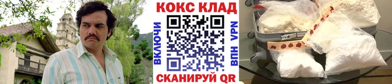 Cocaine Боливия хочу Энгельс