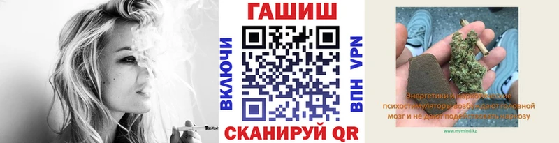 дарнет шоп  Энгельс  Гашиш Premium 