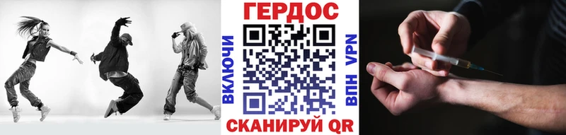Героин афганец  нарко площадка формула  Энгельс  купить наркотик 