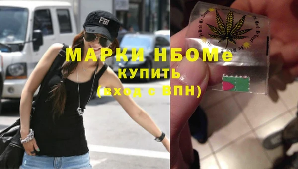 кокаин VHQ Горно-Алтайск