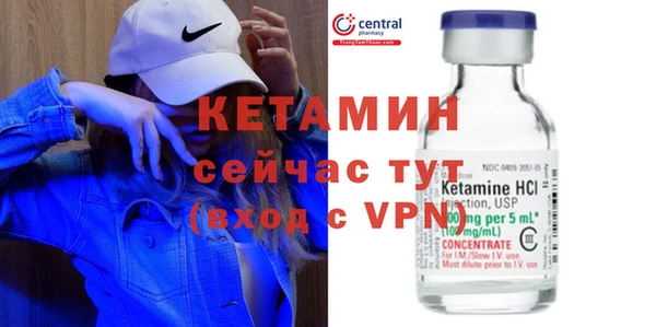 бошки Горняк