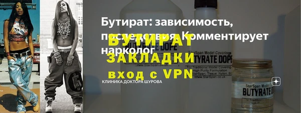MESCALINE Вязники