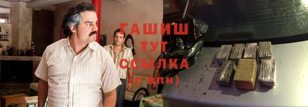 кокаин VHQ Горно-Алтайск