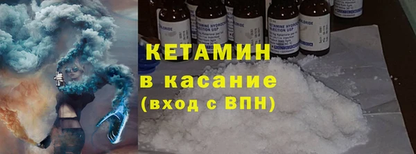 MESCALINE Вязники