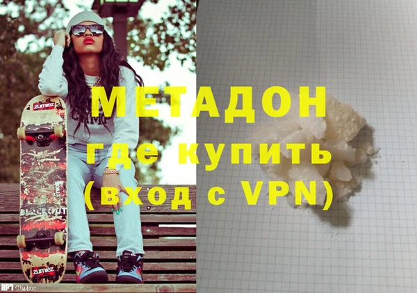 кокаин VHQ Горно-Алтайск