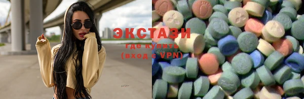 кокаин VHQ Горно-Алтайск