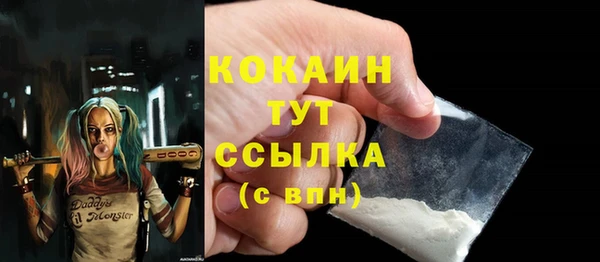 MESCALINE Вязники