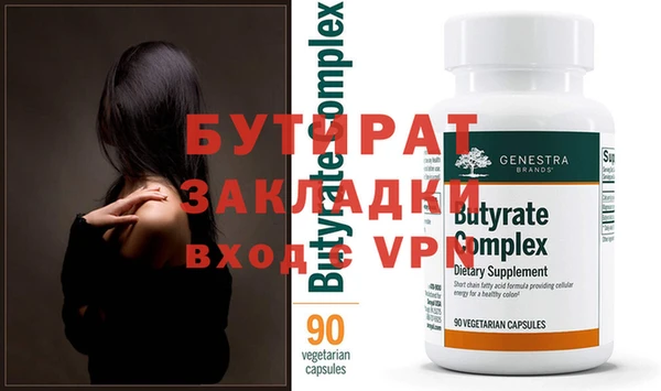 индика Горнозаводск