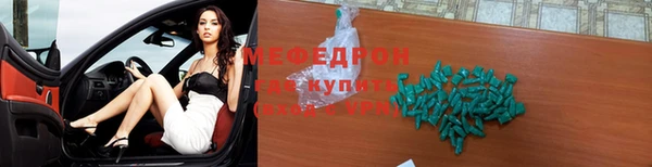 бошки Горняк