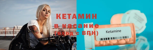 кокаин VHQ Горно-Алтайск