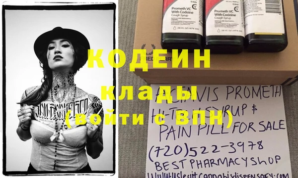 MESCALINE Вязники