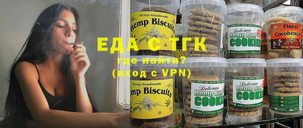 бошки Горняк