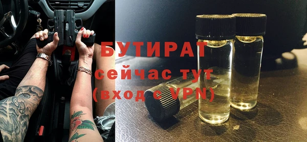 бошки Горняк