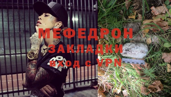 MESCALINE Вязники