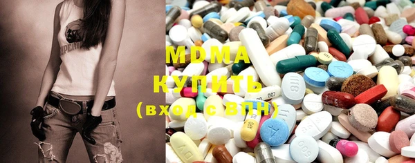 MESCALINE Вязники