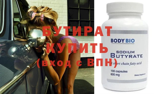 индика Горнозаводск