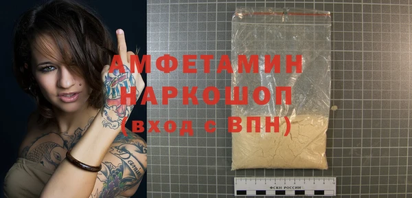 бошки Горняк