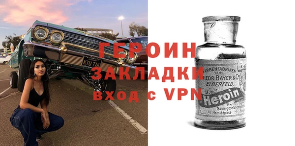 бошки Горняк