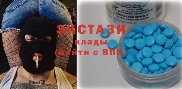 кокаин VHQ Горно-Алтайск
