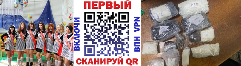 магазин продажи   ссылка на мегу вход  МЕТАМФЕТАМИН мет  Энгельс 