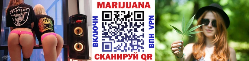 где продают   Энгельс  Каннабис Ganja 